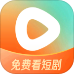 软件推荐[Android]果免费短剧  v6.4.9.32 一款免费视频看短剧软件，解锁VIP会员版-哎呦不错往前方资源网