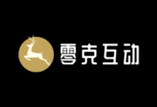 网站推荐:零克查词-专业抖音、B站、小红书敏感词检测工具-哎呦不错往前方资源网
