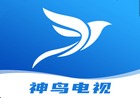 软件推荐[Android]神鸟电视 v3.9.8 免费无广告的智能电视及机顶盒电视直播软件-哎呦不错往前方资源网
