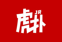软件推荐[Android]虎扑 v8.0.72.03081 一亿年轻人的兴趣社区，去广告精简版-哎呦不错往前方资源网