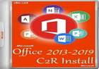 软件推荐[Windows]Office 2013-2024 C2R Install中文版7.7.7.7-哎呦不错往前方资源网