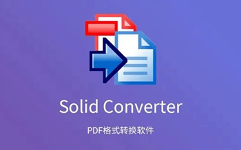 软件推荐[Windows]Solid Converter v10.1.18270.10854 破解版-哎呦不错往前方资源网