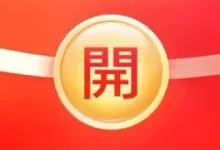 20:00 开抢：京东 26618 元 VS 淘宝 26888 元无门槛红包，40 天 618 狂促即将开始-哎呦不错往前方资源网